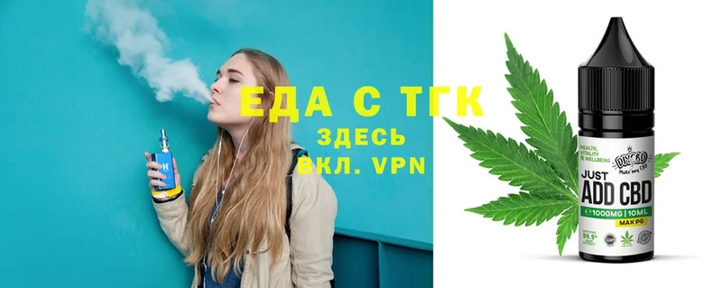 Еда ТГК конопля  MEGA ТОР  Калтан 