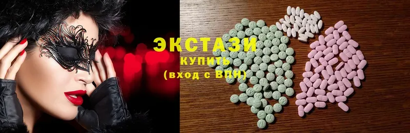 ЭКСТАЗИ 99%  купить наркотик  Калтан 