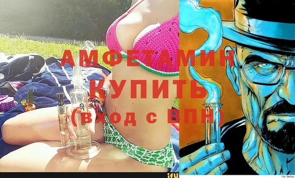 спайс Гусиноозёрск