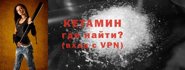 мефедрон VHQ Дмитров