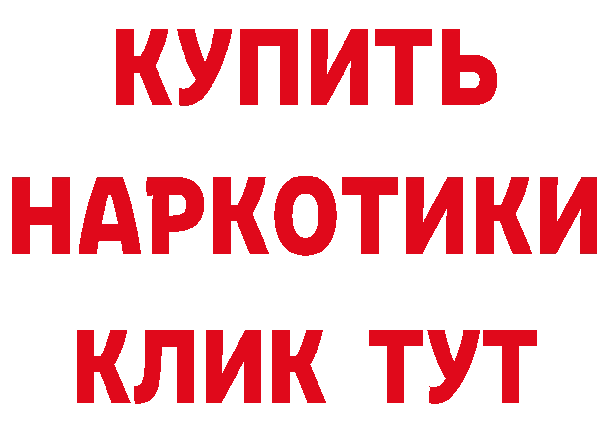 Как найти наркотики? это клад Калтан